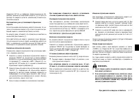Страница 140