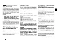 Страница 50