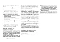 Страница 73
