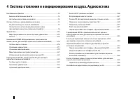 Страница 84