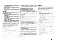 Страница 87