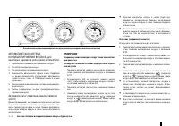 Страница 91
