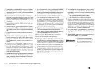 Страница 95