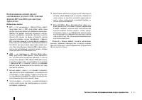 Страница 96