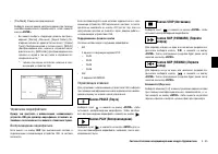 Страница 141