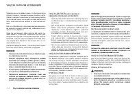 Страница 238