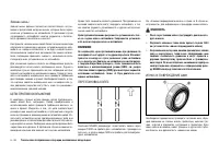 Страница 268