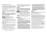 Страница 50