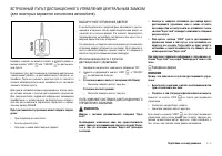 Страница 71
