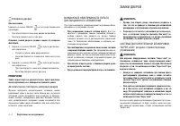 Страница 72