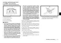 Страница 83