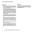 Страница 88