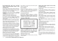 Страница 96