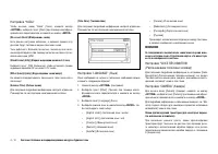 Страница 98