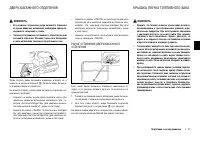 Страница 109