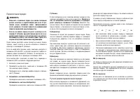Страница 173