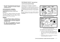 Страница 229