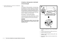 Страница 242