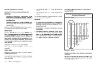 Страница 254