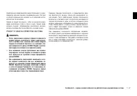Страница 47