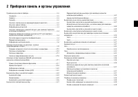 Страница 49