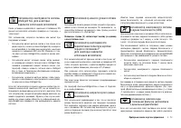 Страница 61