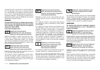 Страница 62