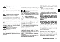 Страница 63
