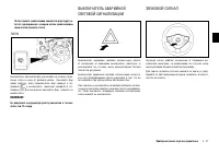 Страница 79