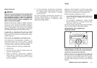 Страница 81