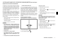 Страница 95