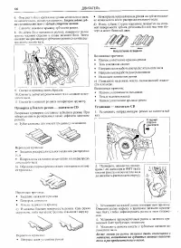 Страница 46