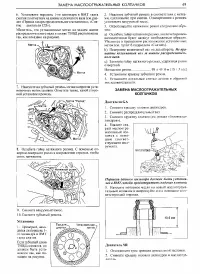 Страница 49