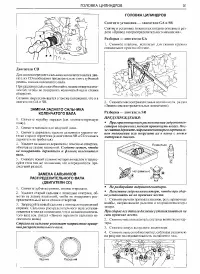 Страница 51