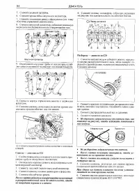 Страница 54
