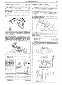 Страница 57