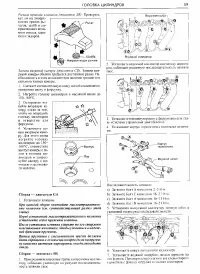 Страница 59