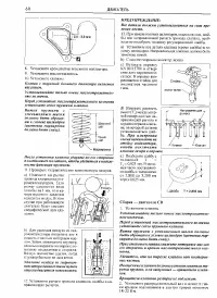 Страница 60