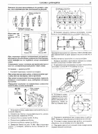 Страница 61
