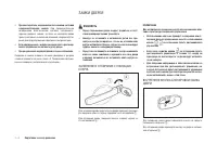 Страница 56
