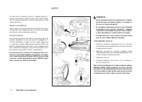 Страница 58