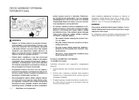 Страница 60