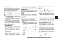 Страница 65
