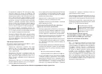 Страница 70