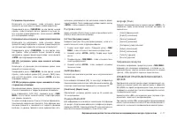 Страница 79