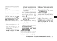 Страница 85