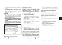 Страница 89