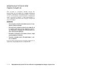Страница 92