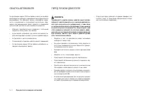 Страница 94