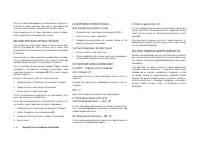 Страница 98